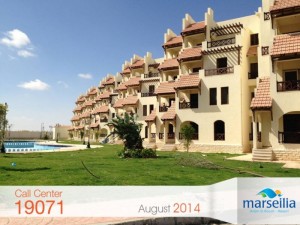 Marseilia Matrouh -  Alam El Roum Resort - August 2014